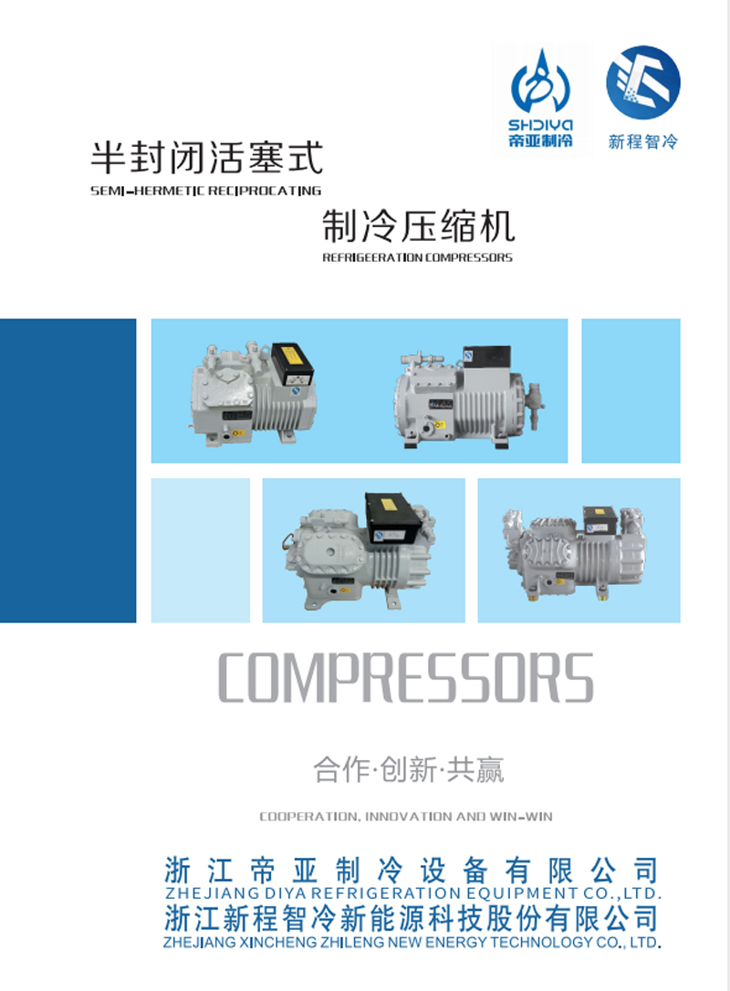 Catálogo de compresores
